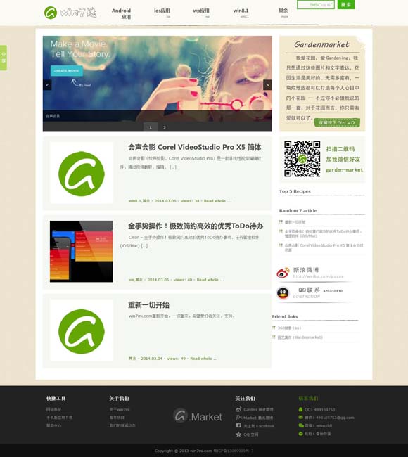 香港资料下载 电影节：透视中国电影高质量发展的窗口